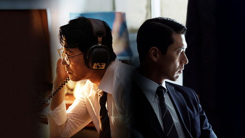 Made in Korea 1. Sezon 2. Bölüm