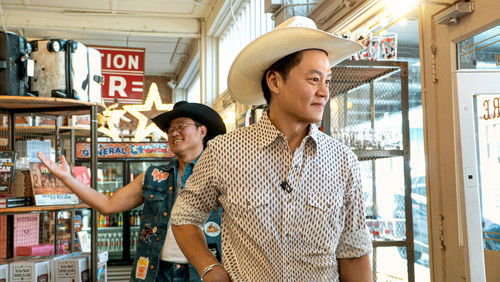 Ready or Not: Texas 1. Sezon 6. Bölüm