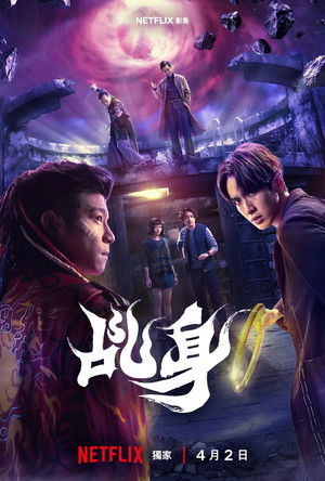Agent from Above izle