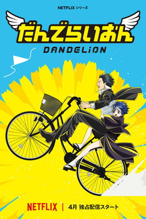 Dandelion izle