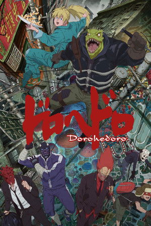 Dorohedoro izle