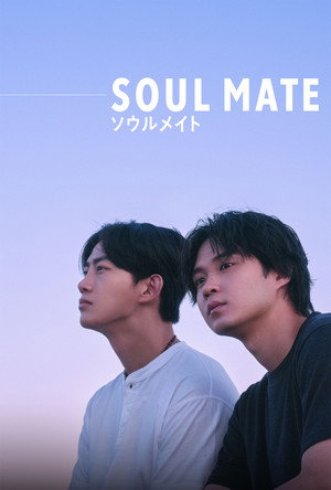 Soul Mate izle