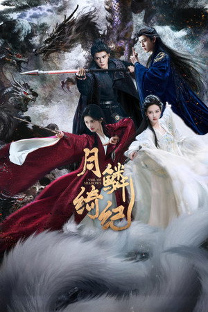 Veil of Shadows izle