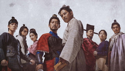 Kenzo Kitakata: SUIKODEN 1. Sezon 2. Bölüm
