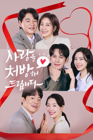 Recipe For Love izle afişi